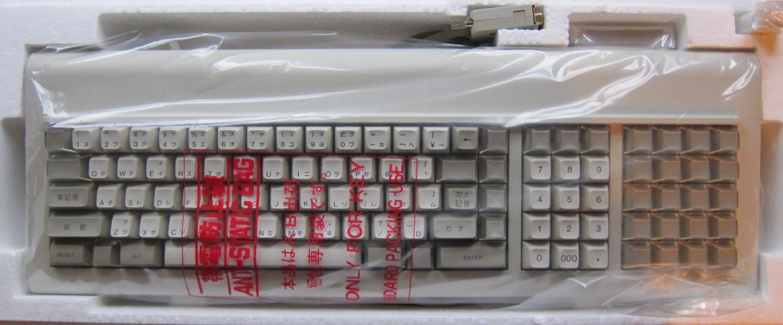 japanese layout model m