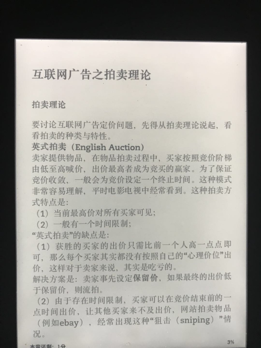 普通文章