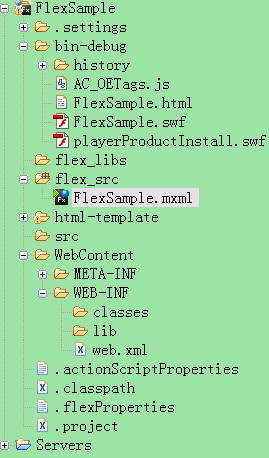 Flex 项目结构