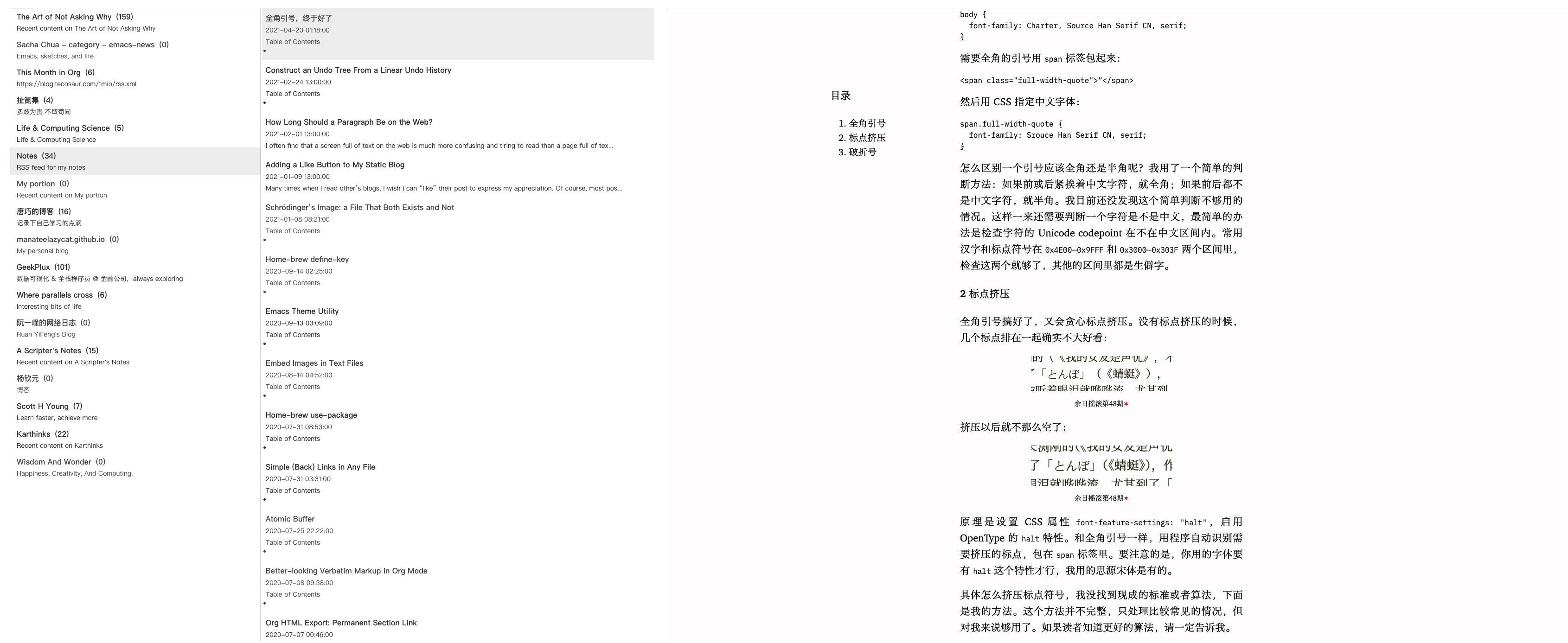 demo-eaf-rss-reader.png