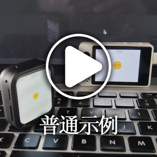 小智esp32连接自己的后台模型