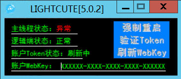 光遇攻略插件『LightCute 5.0』攻略补全计划、发布独家小精灵问答功能！！