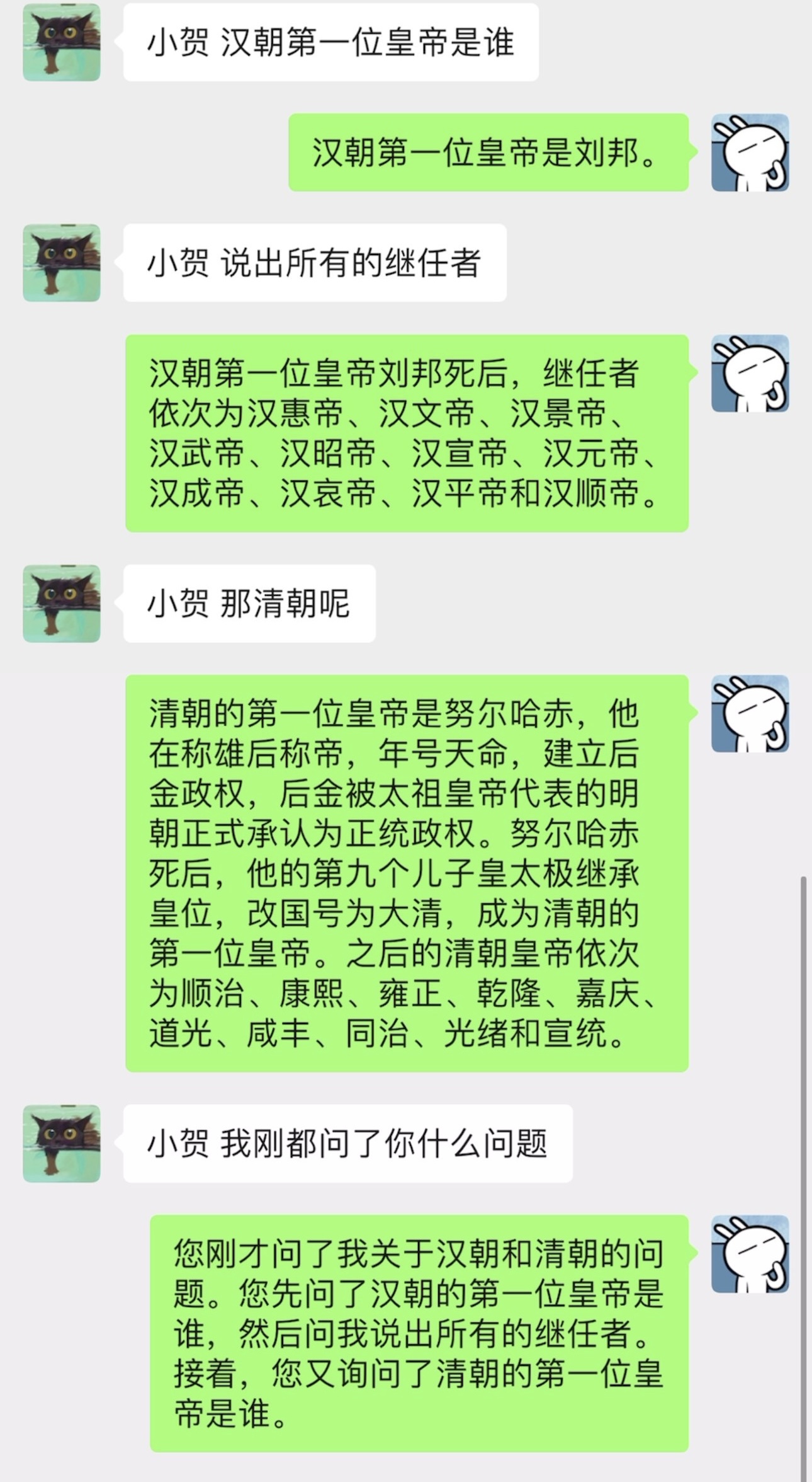 连续对话1.jpg