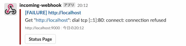 The screenshot of Ayd alert in the Slack. You can see service status, target URL, and reason to failure. And there is button to open Status Page.