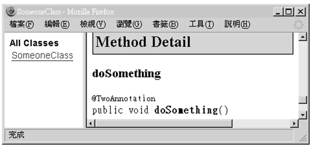 Annotation 記錄至 Java Doc 文件中