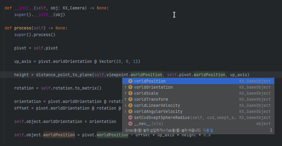 Screenshot in PyCharm