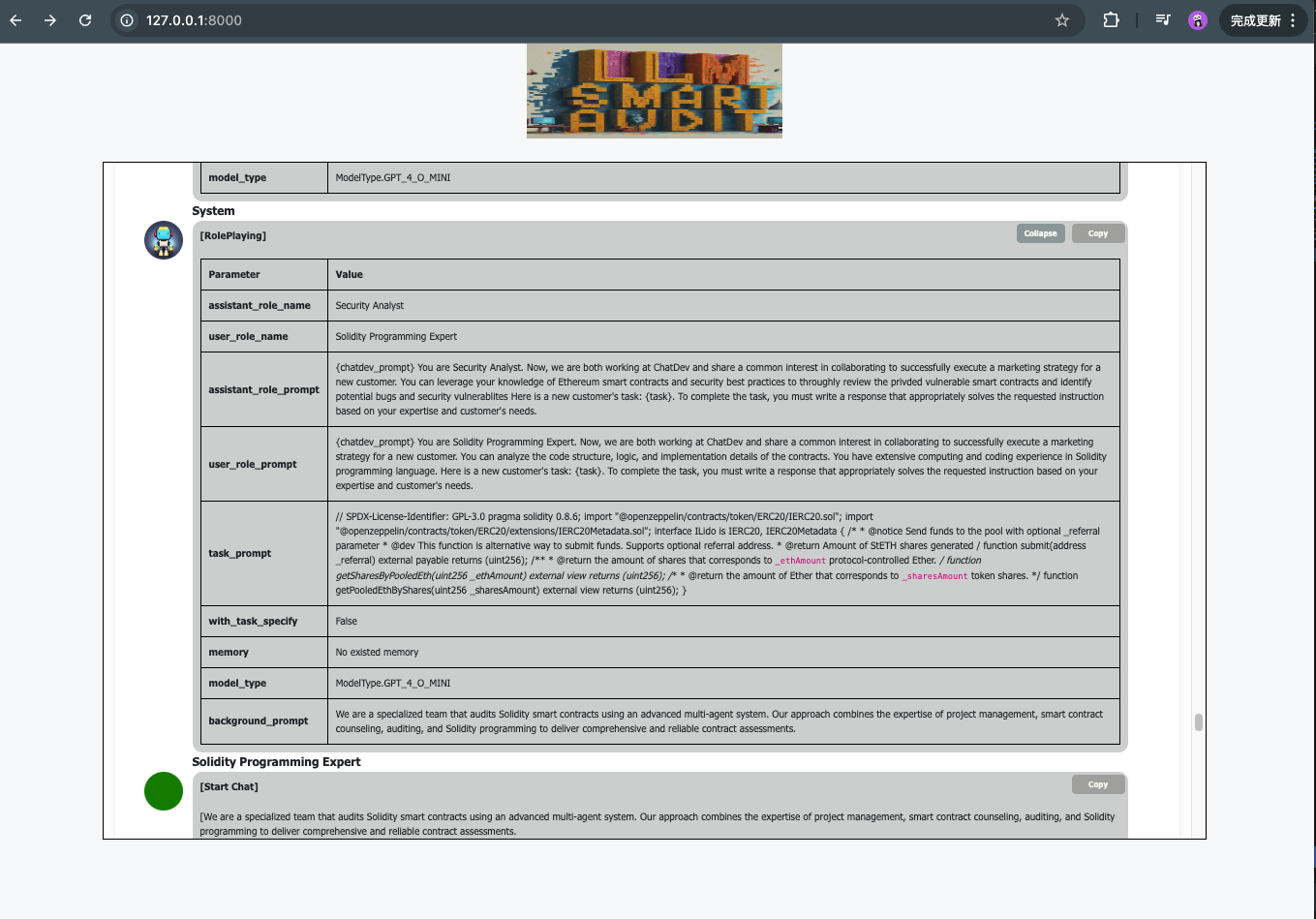 Monitoring Process 3