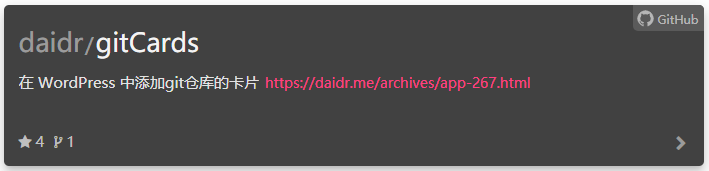 wp-gitcards