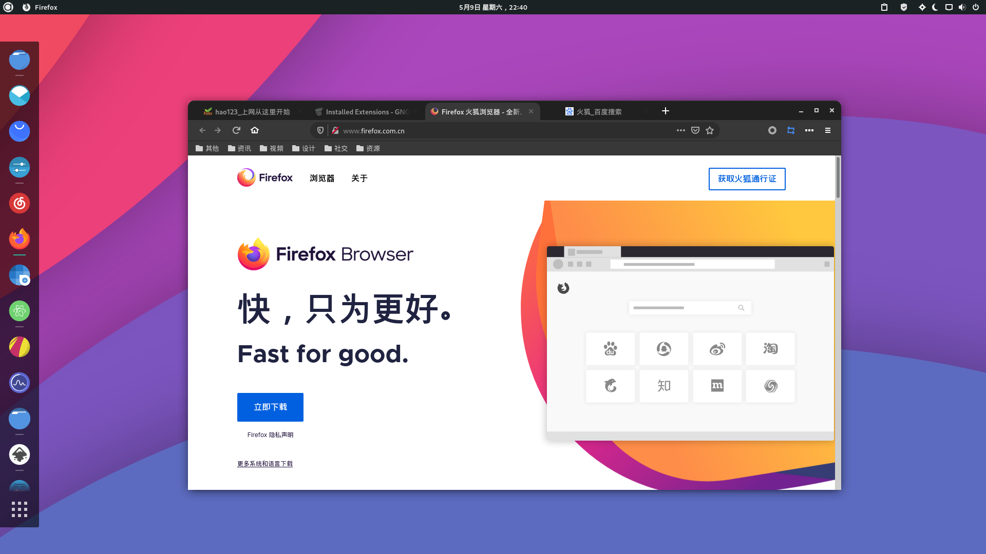 Firefox-theme