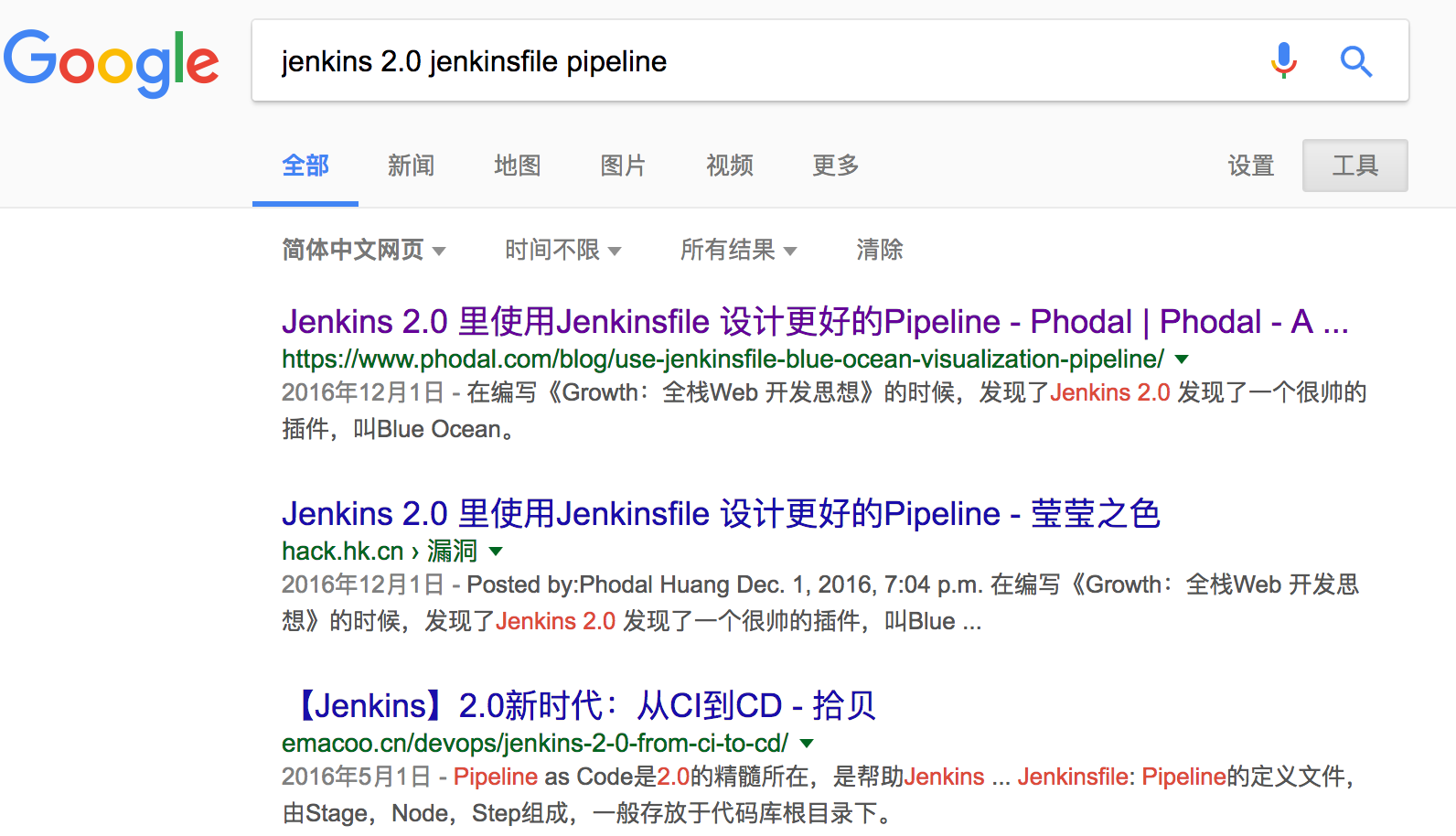 Google jenkins 2.0 pipeline 