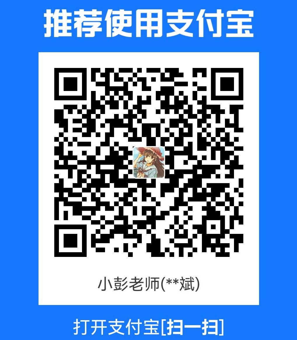 docs/img/zfb-qrcode.jpg