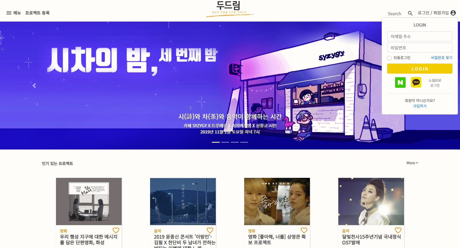 main page