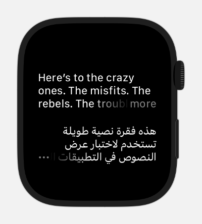 watchOS