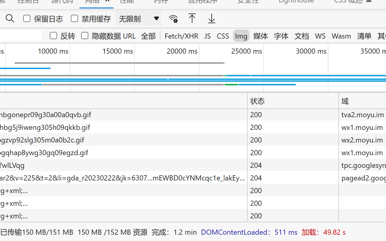 Edge 安装前