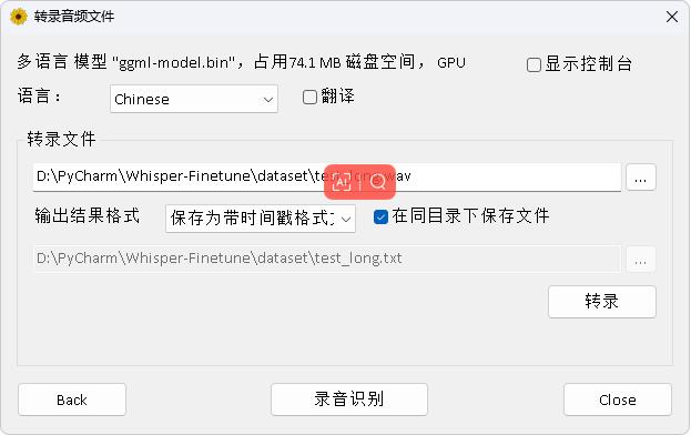 Windows桌面应用效果图