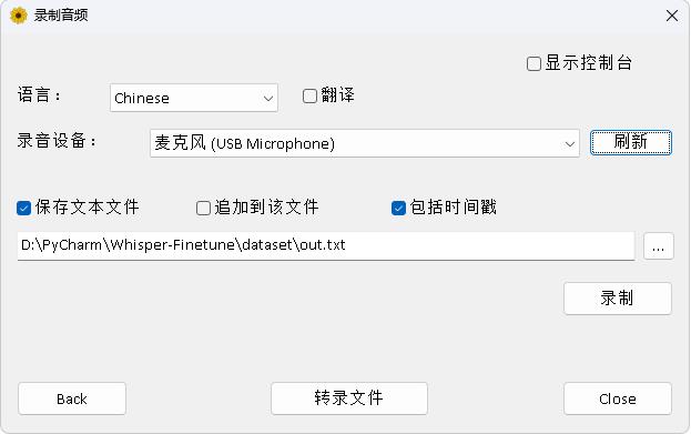 Windows桌面应用效果图