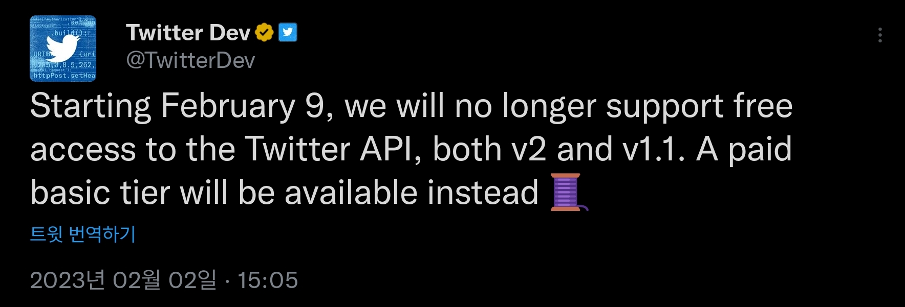 Twitter API is now a paid service
