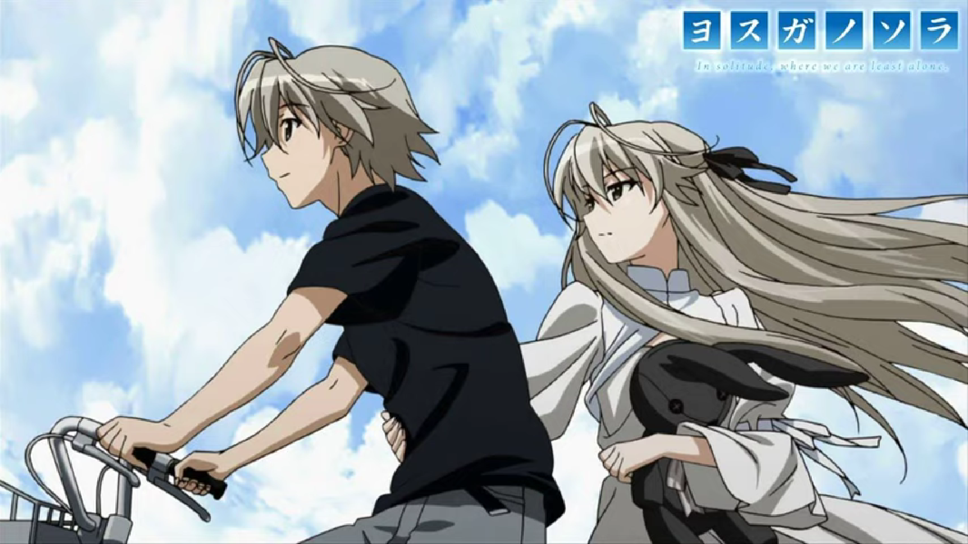 yosuga no sora