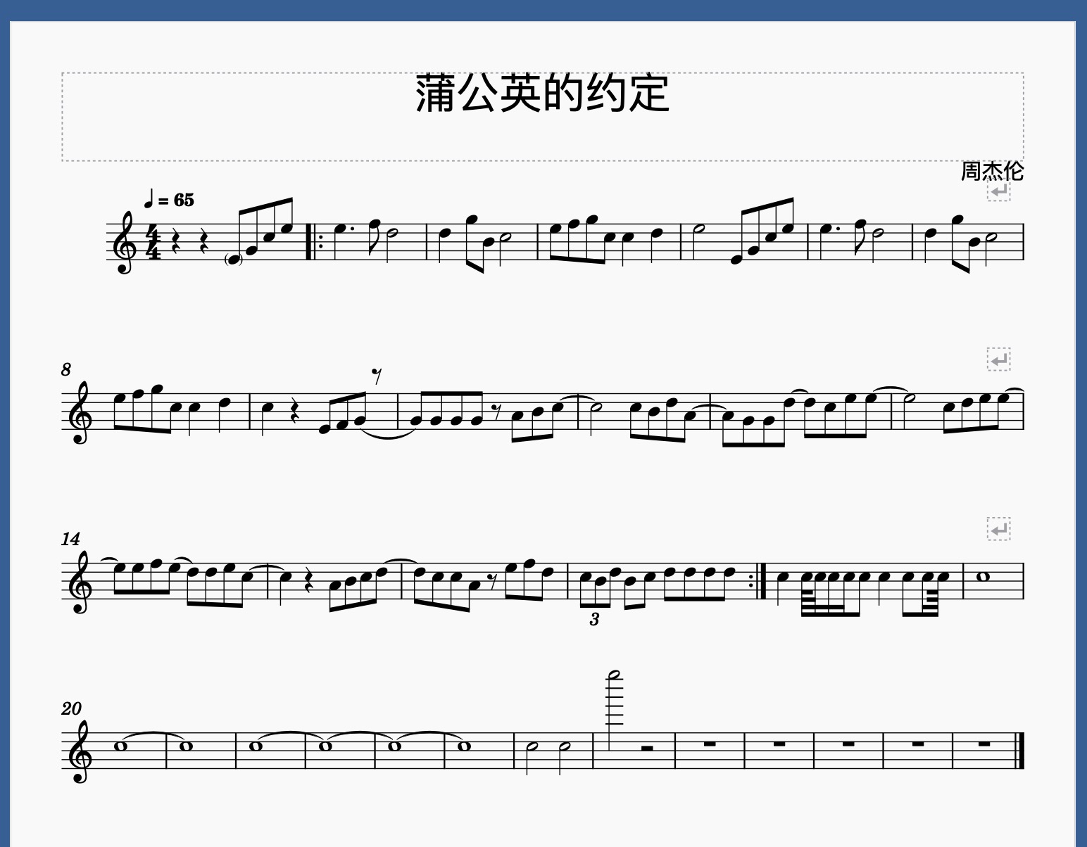 MuseScore