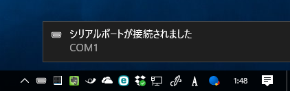 USBシリアルを接続