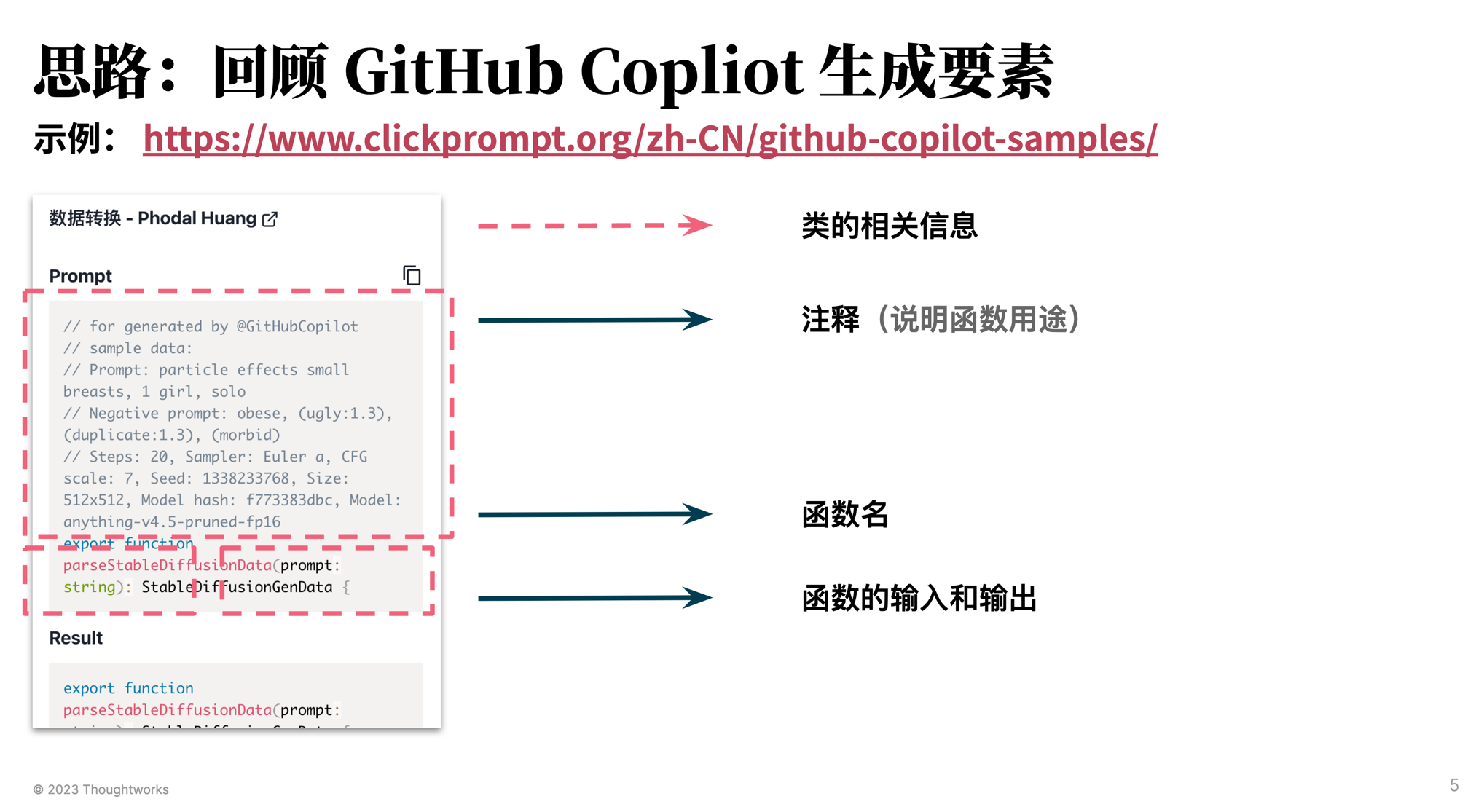 Copilot Element