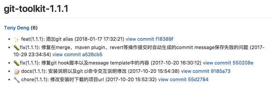 git-toolkit changelog