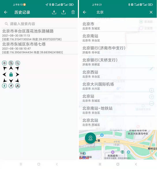 位置搜索与记录.jpg