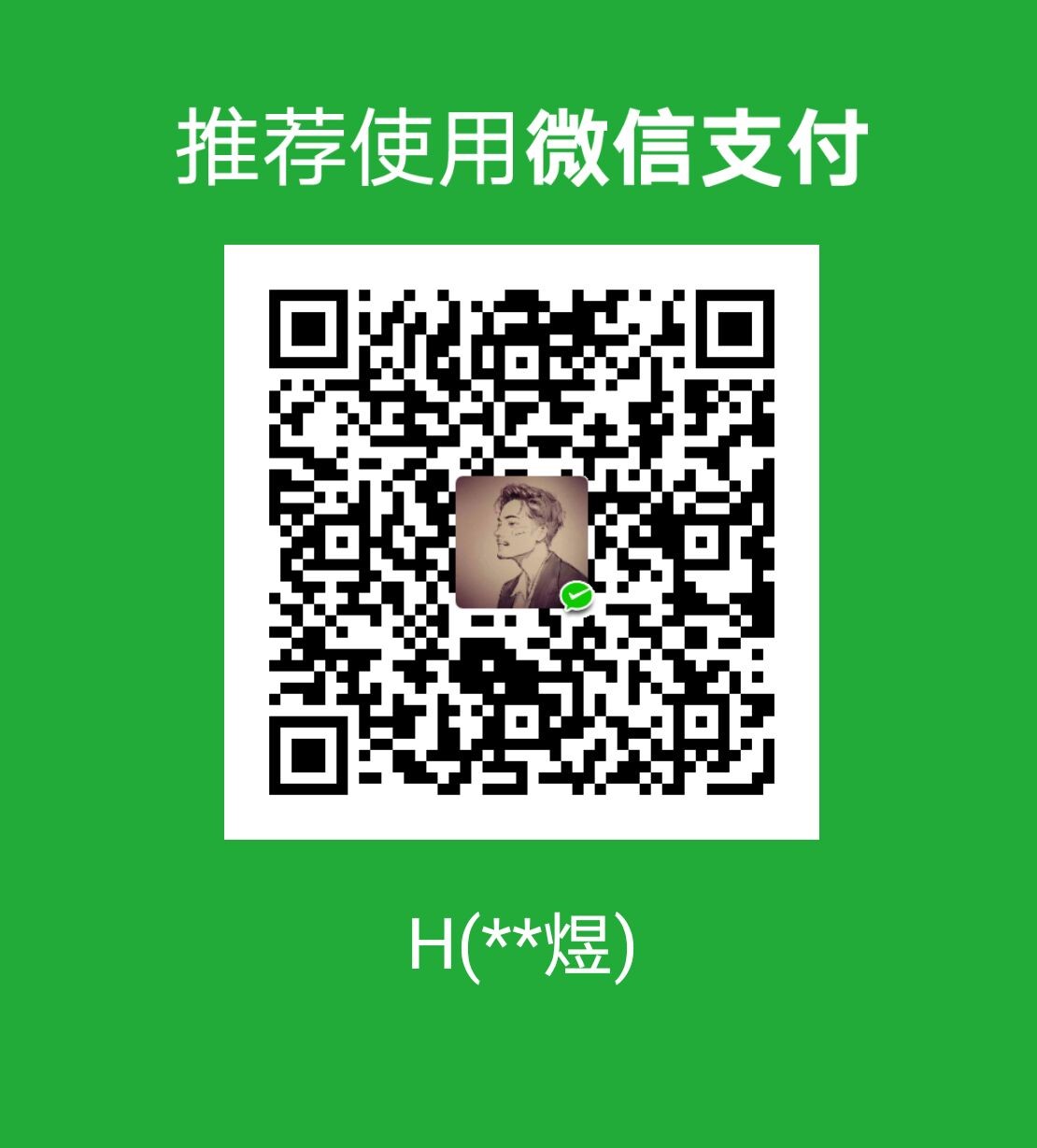 wechat