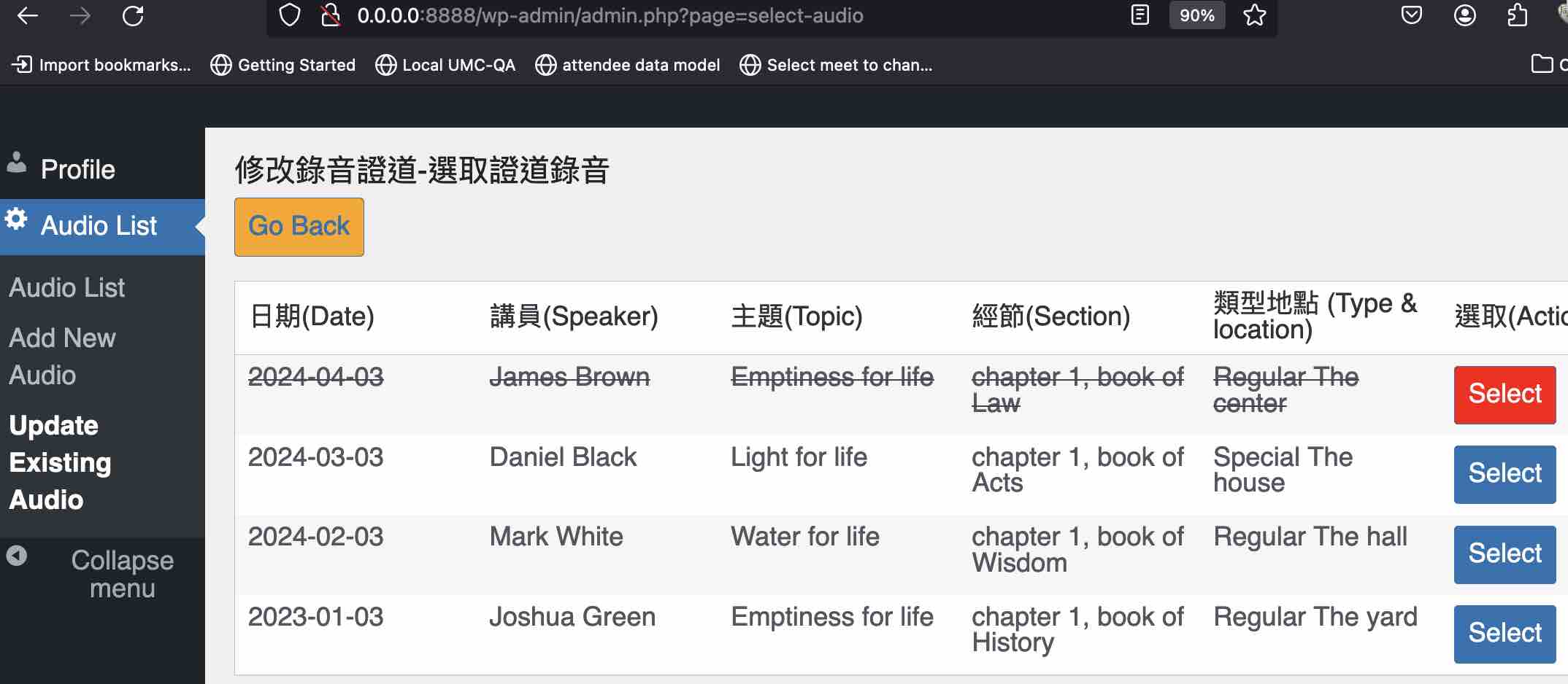 A screenshot of audio list in Wordpress admin dashboard