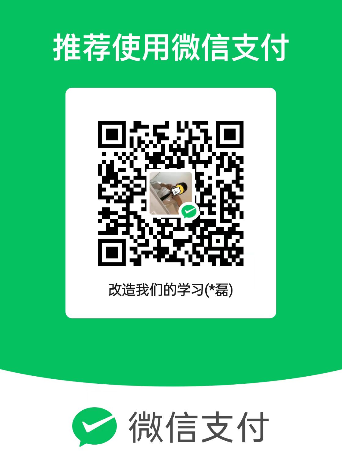 wechat