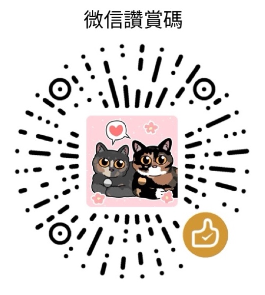 WeChat Sponsor