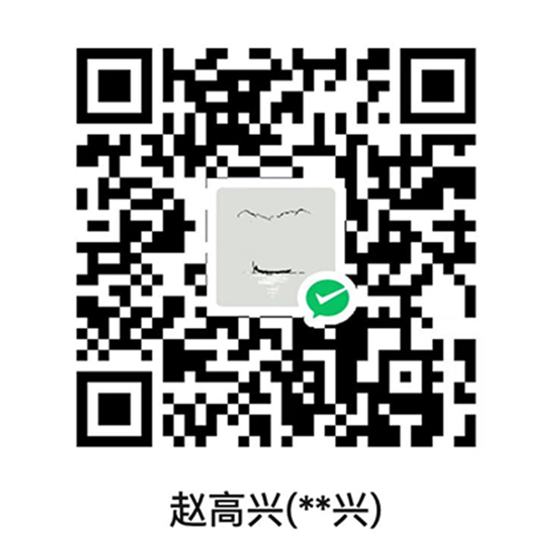 wechat-pay