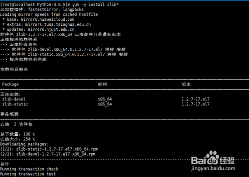 CentOS 7如何将Python 2.X.X升级Python 3.X.X