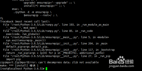 CentOS 7如何将Python 2.X.X升级Python 3.X.X