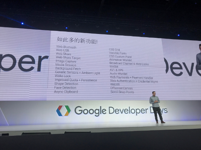 google-dev-web-new