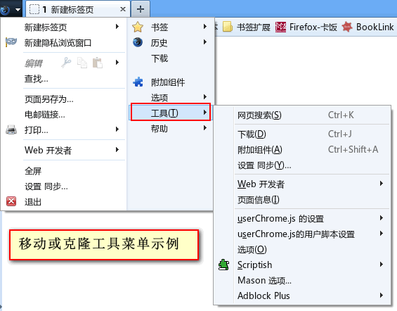 moveButton移动菜单示例