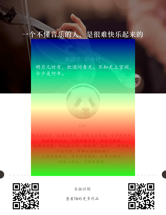 输入图片说明